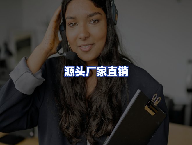 专业团队