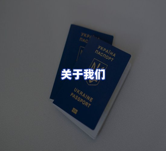 公司总部